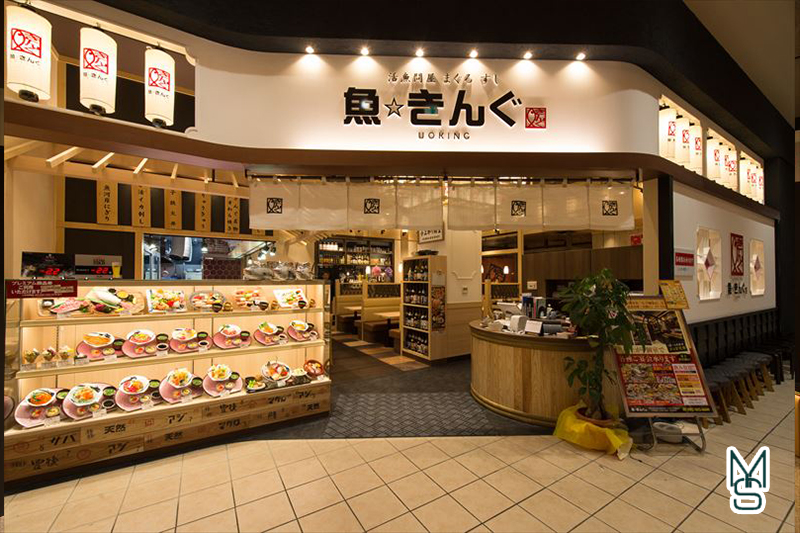 魚☆きんぐ イオンモール香椎浜店